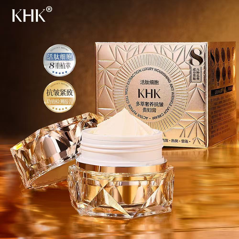 Luxury Skincare Whitening Cream - Krem do twarzy Beauty Salon Active