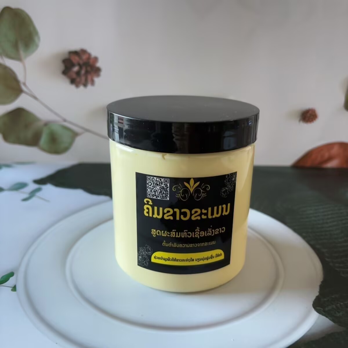 Luxury Skincare Whitening Cream - 500ml Tajlandzki Krem do Ciała z