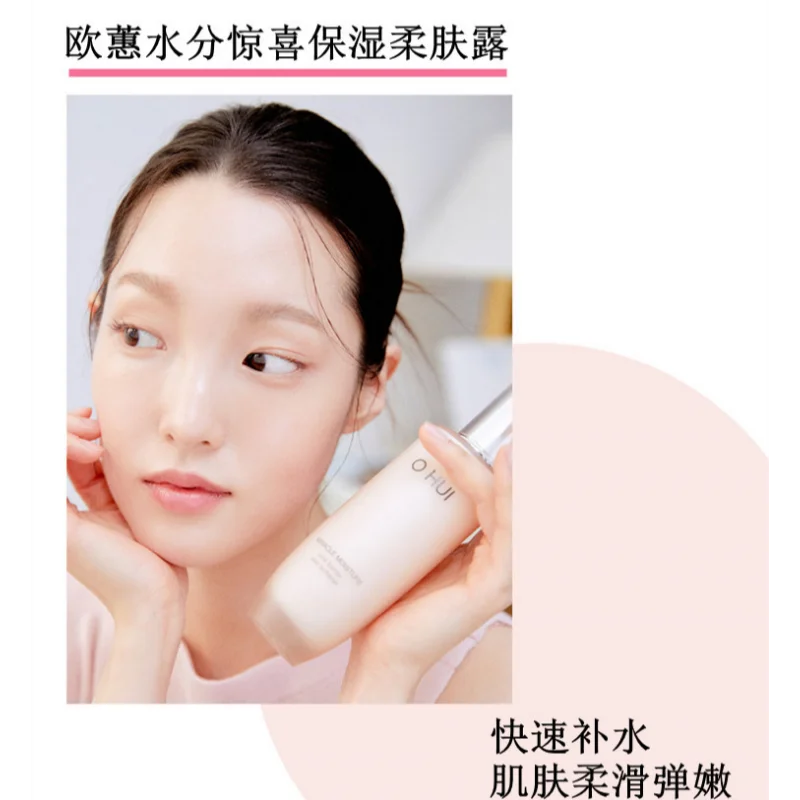 Ohui Pink Miracle Hydration Se – Luxury Skincare Kit recenzja i cena