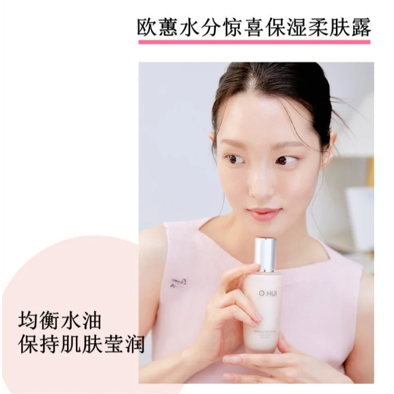 Ohui Pink Miracle Hydration Se – Luxury Skincare Kit recenzja i cena