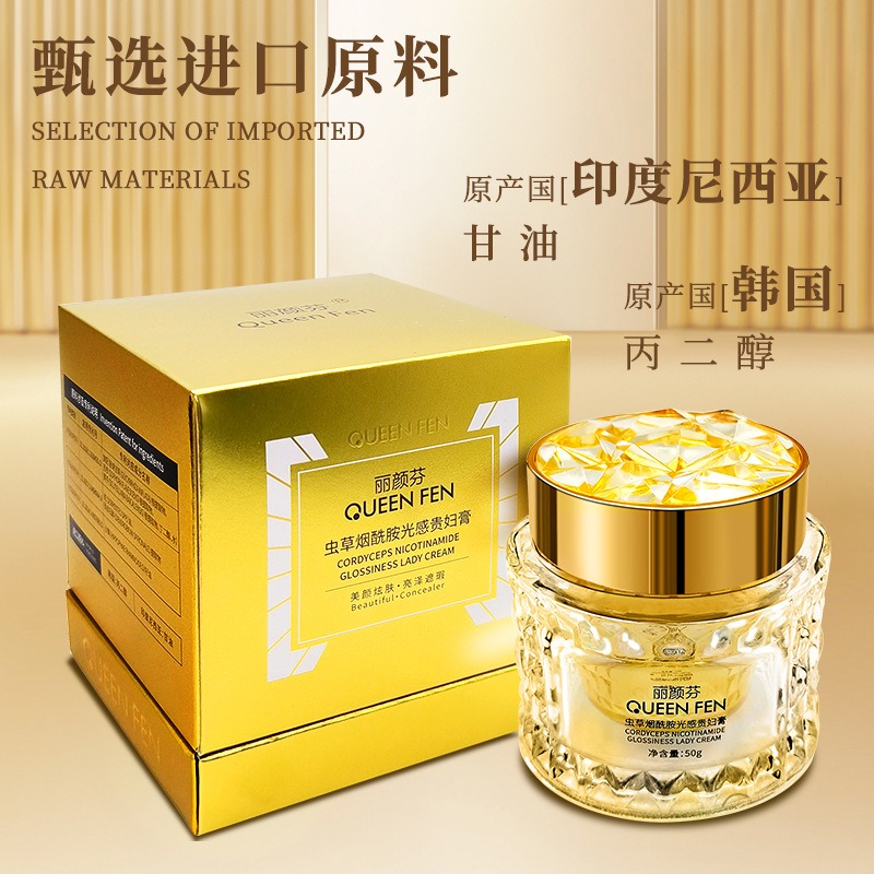 Luksusowy krem do twarzy z nia – Luxury Skincare Whitening Cream recenzja i cena