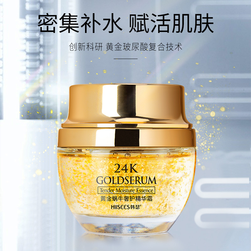 50g złoty ślimak 24K luksusowy – Luxury Skincare & Spa Photos recenzja i cena