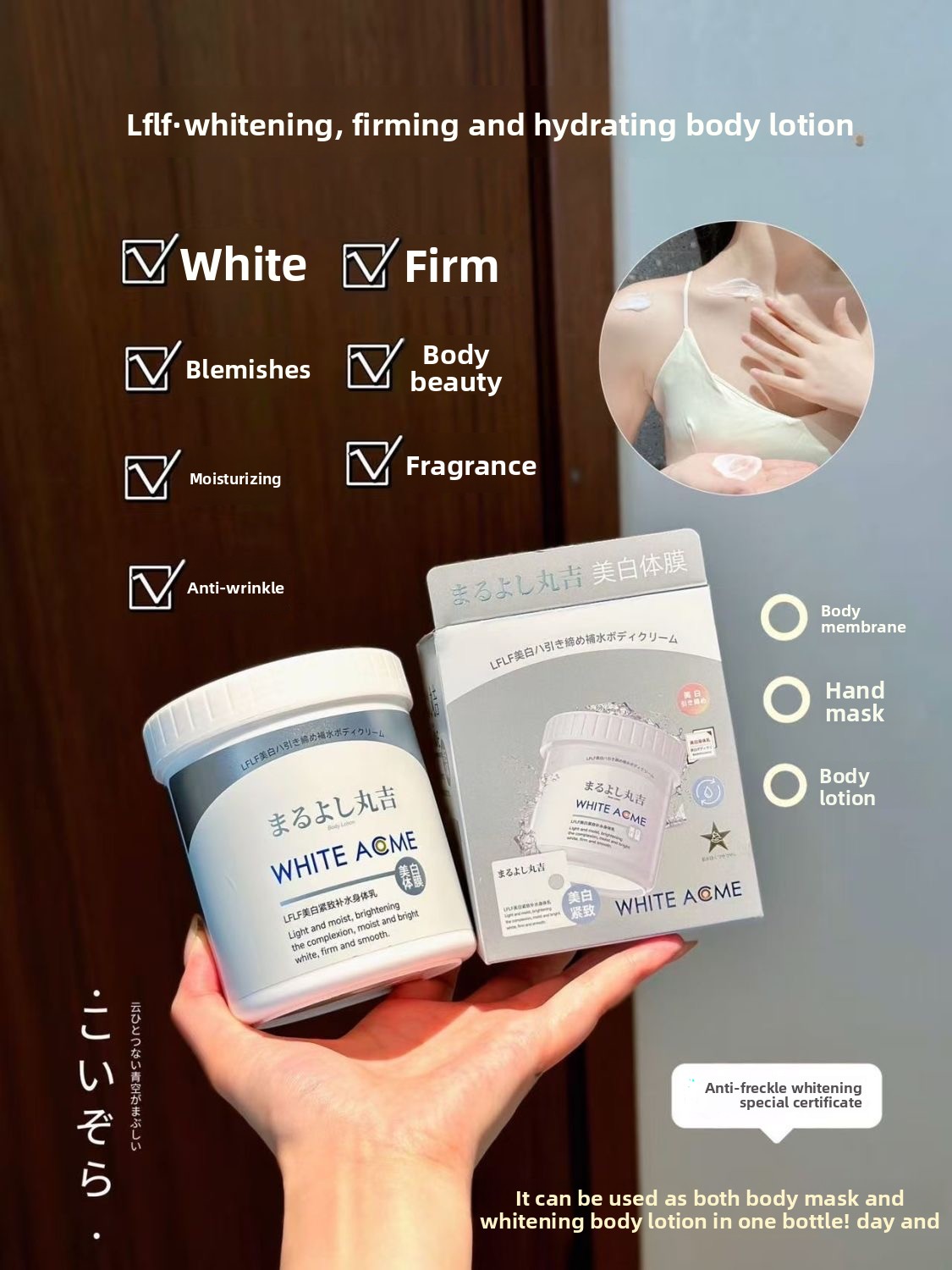 Luksusowy japoński krem do cia – Luxury Skincare Whitening Cream recenzja i cena
