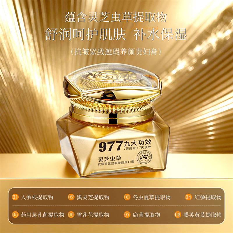Luksusowy krem ziołowy z Ganod – Luxury Skincare Whitening Cream recenzja i cena
