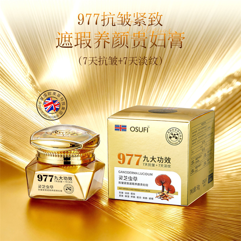Luksusowy krem ziołowy z Ganod – Luxury Skincare Whitening Cream recenzja i cena